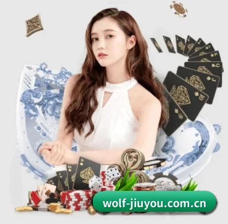 wolf-jiuyou.com.cn APP | j9